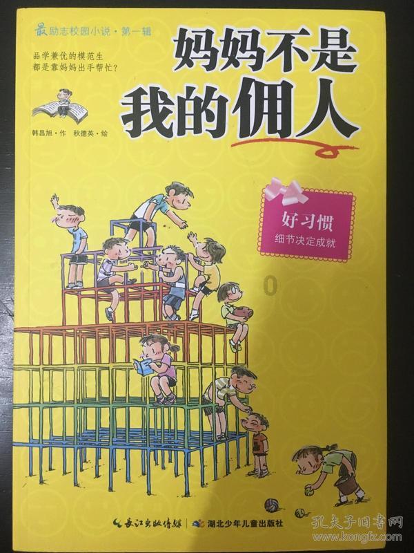 0737是哪个城市的区号-机智问答网页